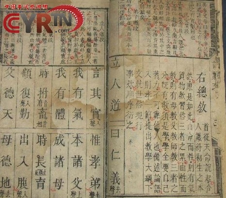 《弟子规》的作者到底是谁? 《弟子规》的作者到底是谁?